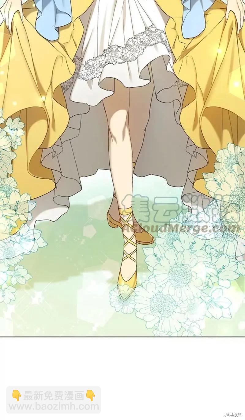 《皇女，给叛徒刻上印记》第58话 第37页