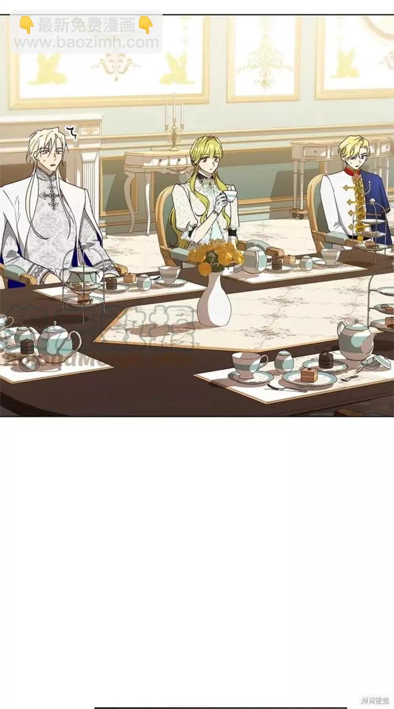 《皇女，给叛徒刻上印记》第57话 第35页