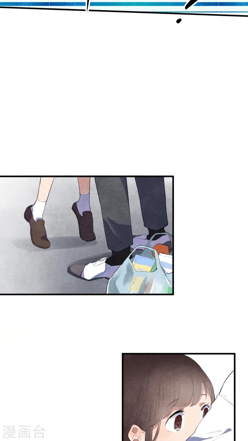 《有言在仙》第45话 第16页