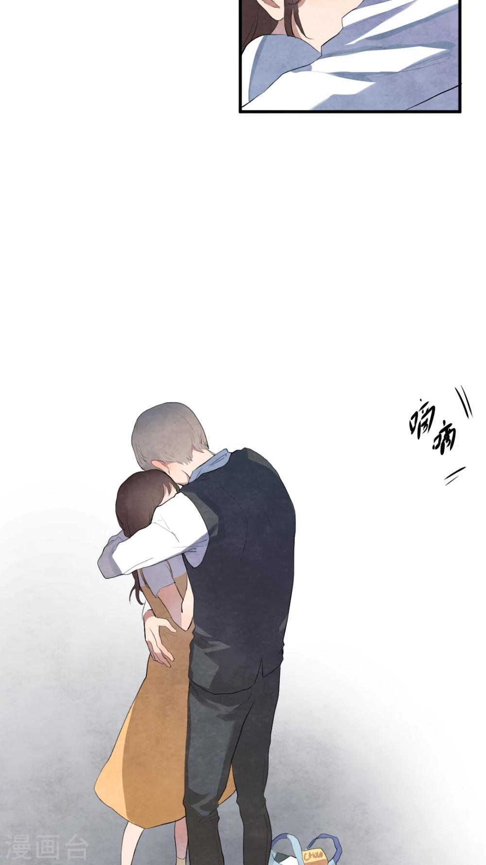 《有言在仙》第45话 第17页