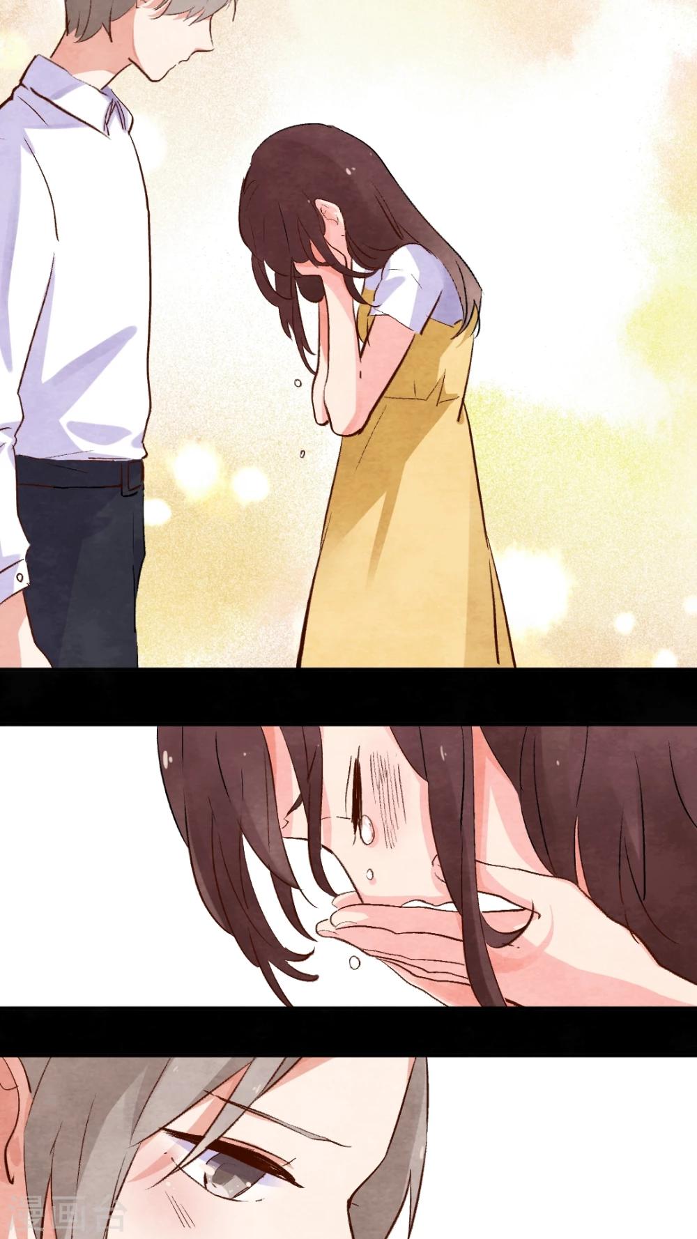 《有言在仙》第47话 第14页