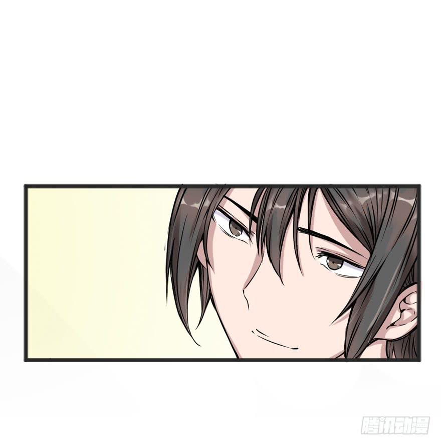 《海外有仙岛》002-智能手机？ 第20页