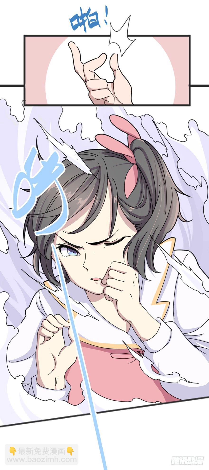 《海外有仙岛》002-智能手机？ 第22页