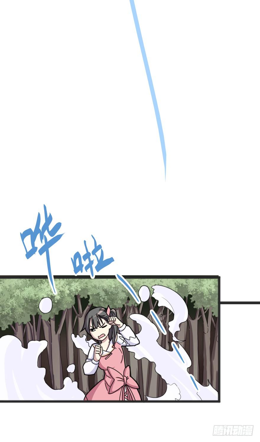《海外有仙岛》002-智能手机？ 第23页