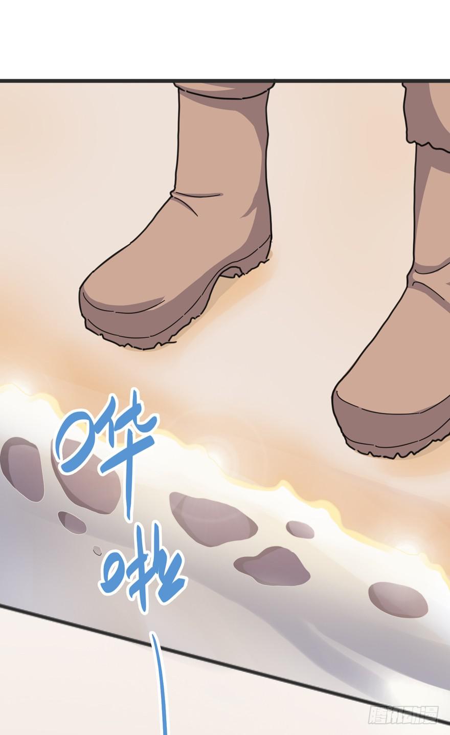 《海外有仙岛》002-智能手机？ 第26页