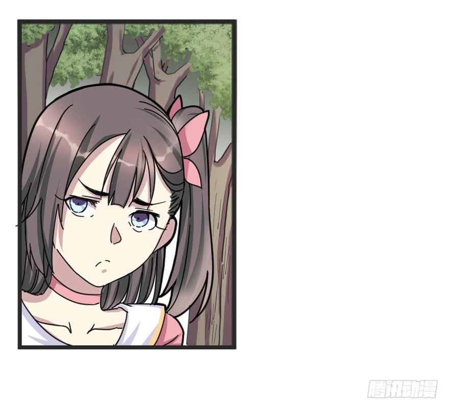 《海外有仙岛》002-智能手机？ 第35页