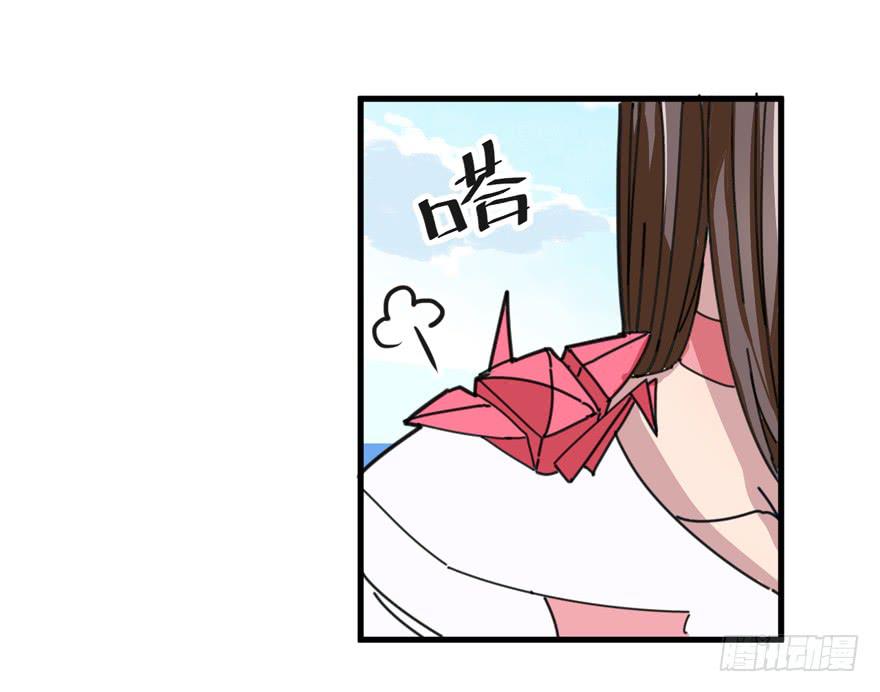 《海外有仙岛》001-再回人间 第12页