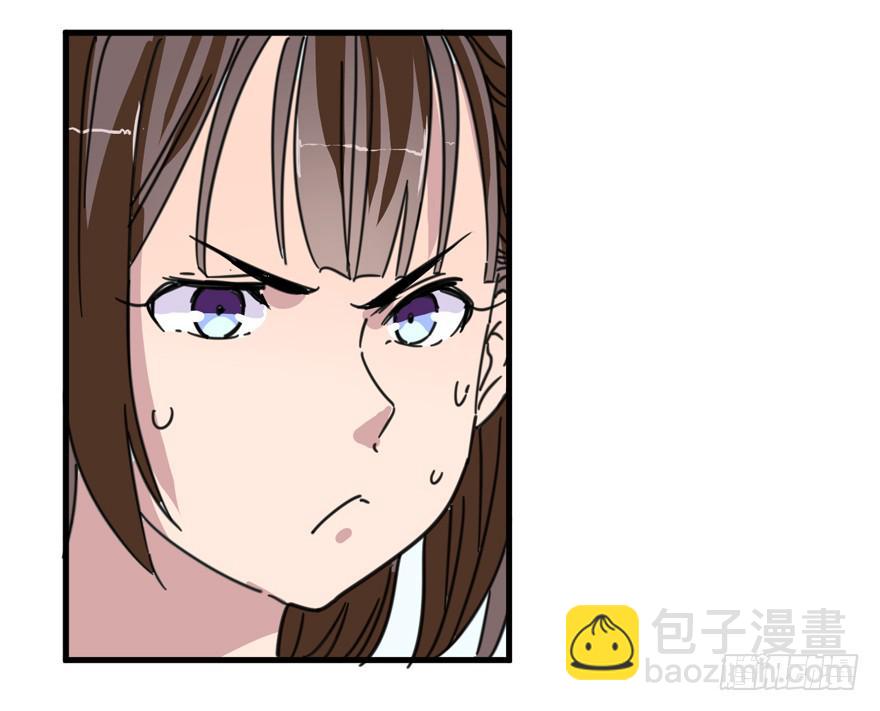 《海外有仙岛》001-再回人间 第22页