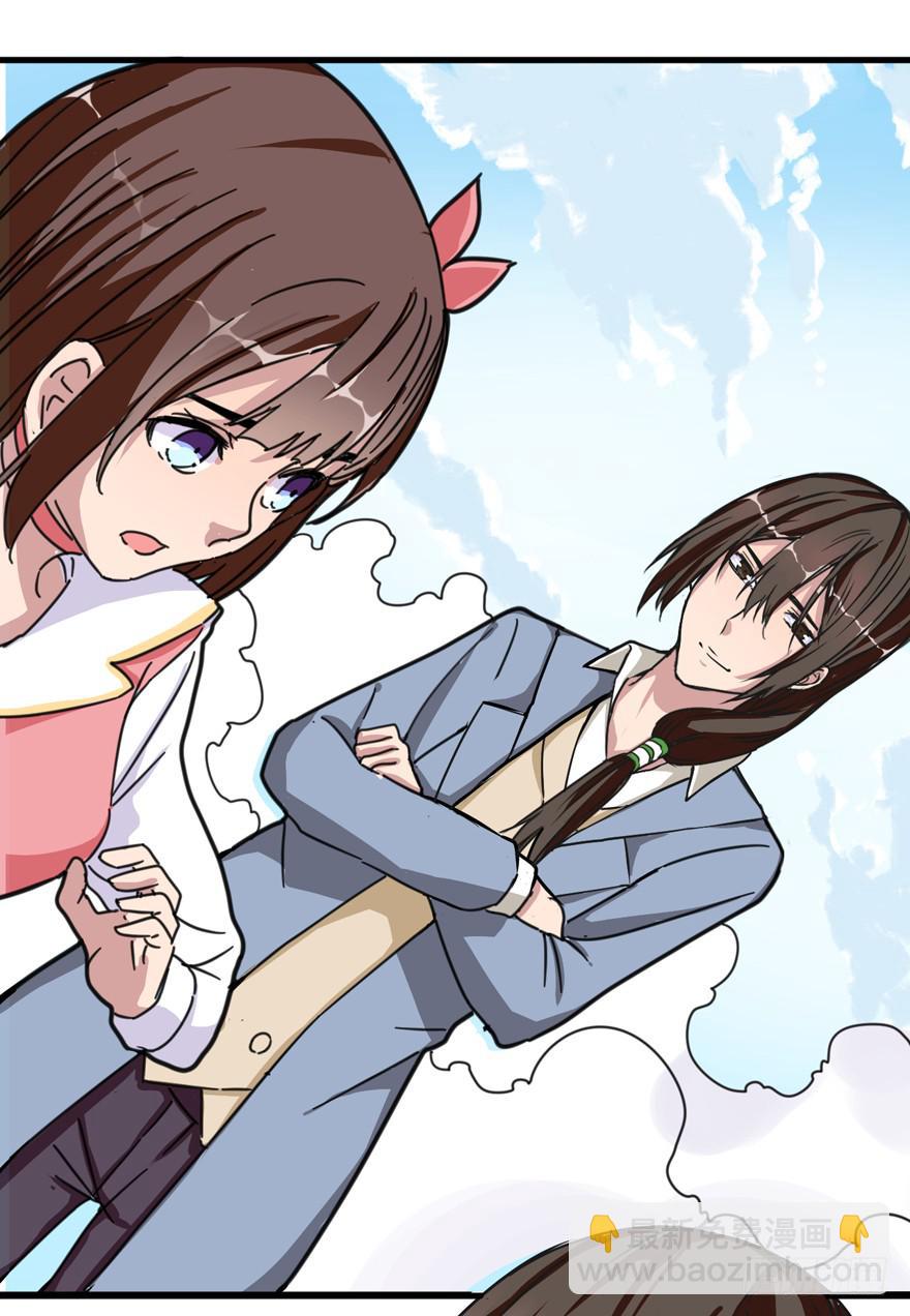 《海外有仙岛》001-再回人间 第39页