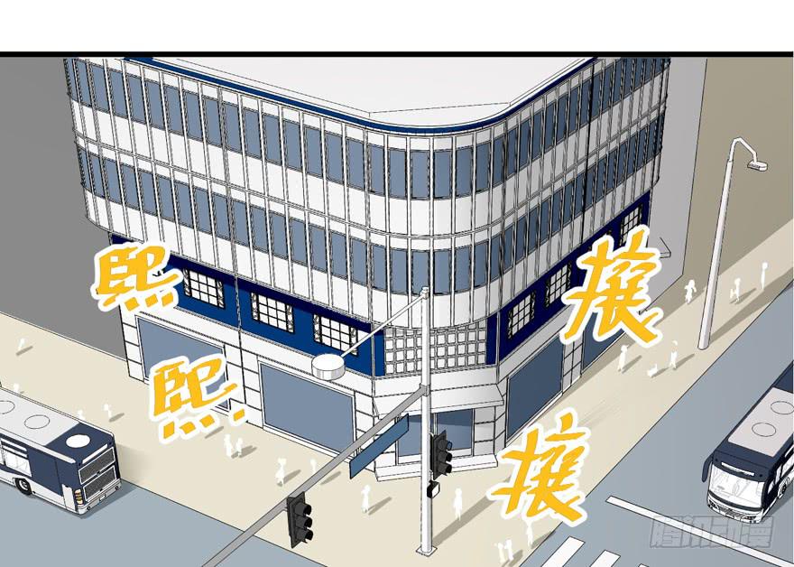 《海外有仙岛》001-再回人间 第3页
