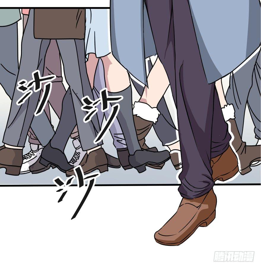 《海外有仙岛》001-再回人间 第7页