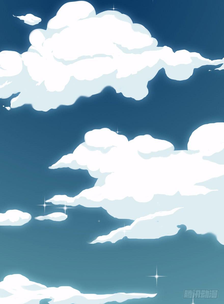 《海外有仙岛》序章 第2页