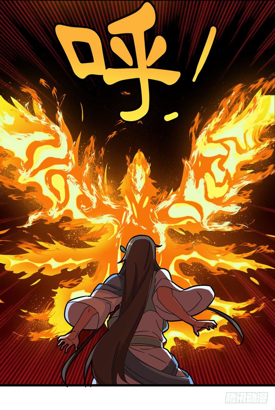 《海外有仙岛》序章 第34页
