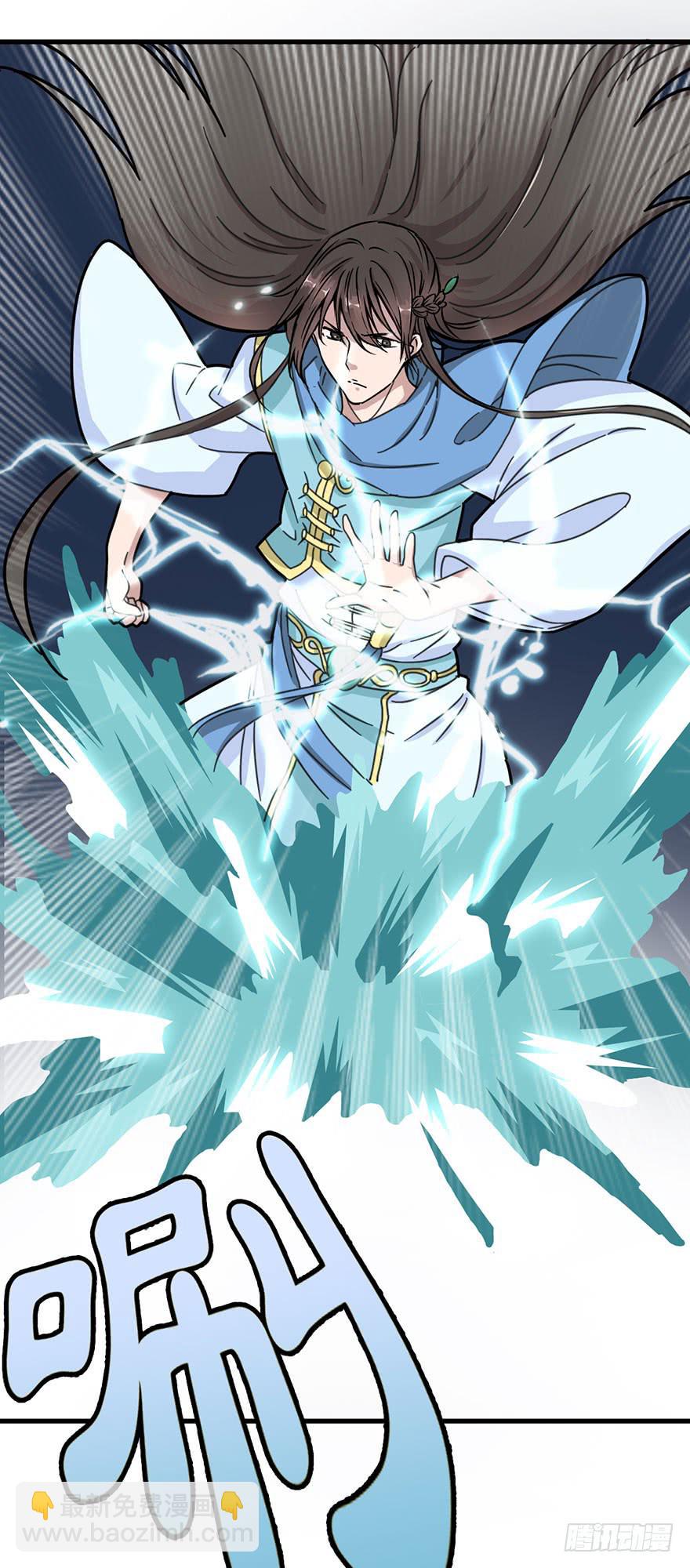 《海外有仙岛》序章 第36页
