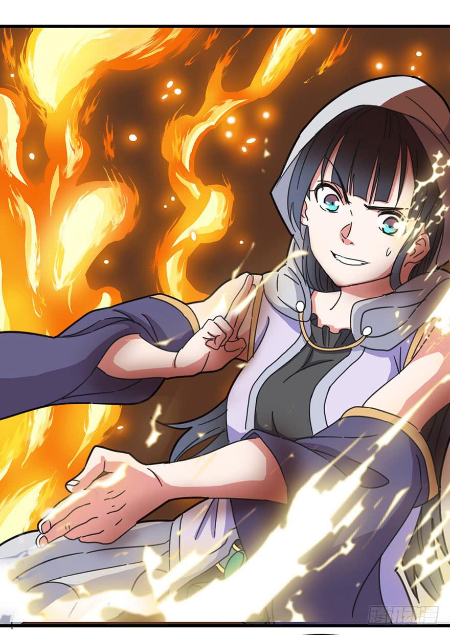 《海外有仙岛》序章 第40页