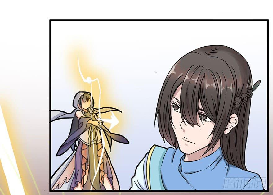 《海外有仙岛》序章 第48页