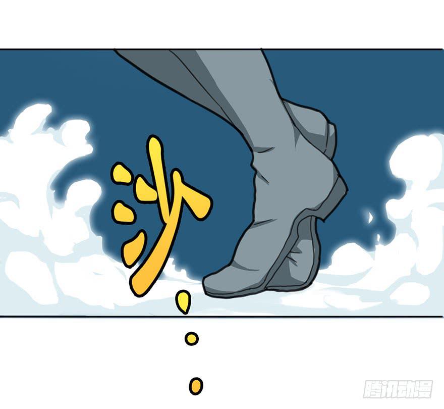 《海外有仙岛》序章 第6页