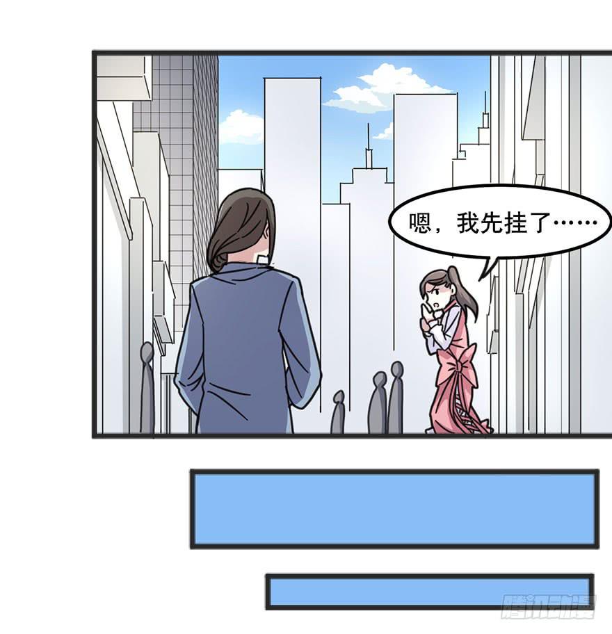 《海外有仙岛》003-告别尘世 第19页