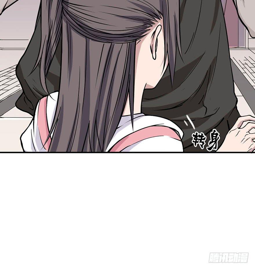 《海外有仙岛》007-麻烦 第12页