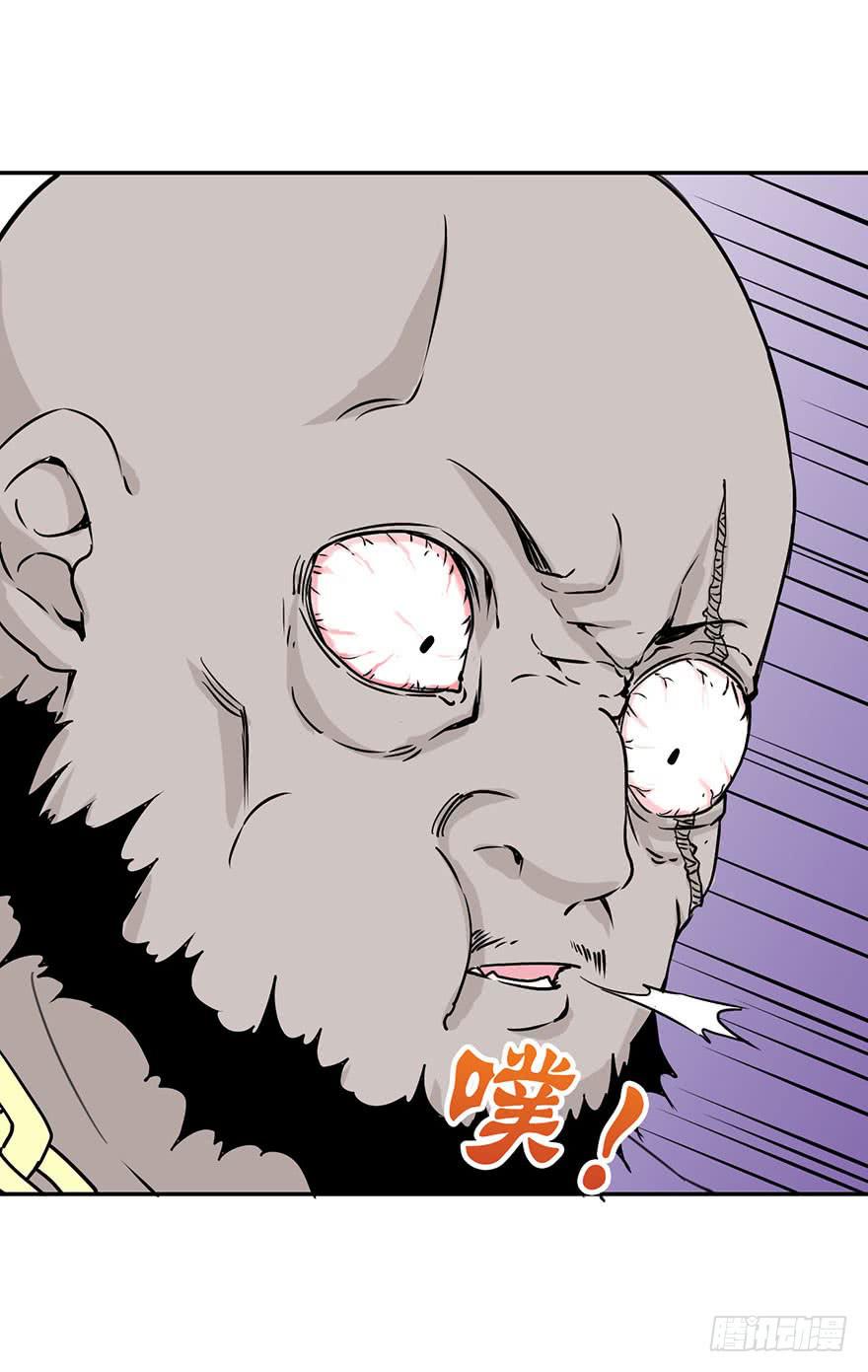 《海外有仙岛》007-麻烦 第40页