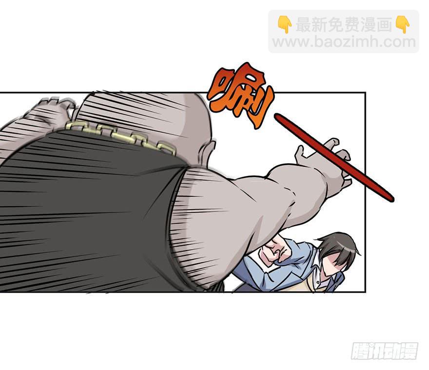 《海外有仙岛》007-麻烦 第42页