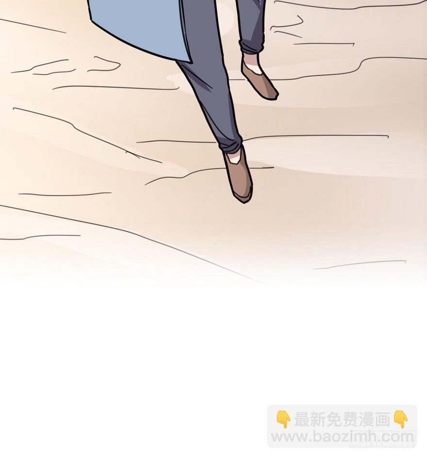 《海外有仙岛》004-登岛 第25页