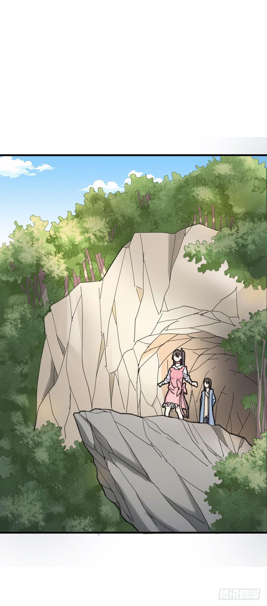 《海外有仙岛》004-登岛 第2页