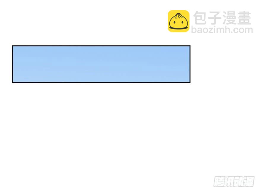 《海外有仙岛》006-蓝夜 第28页