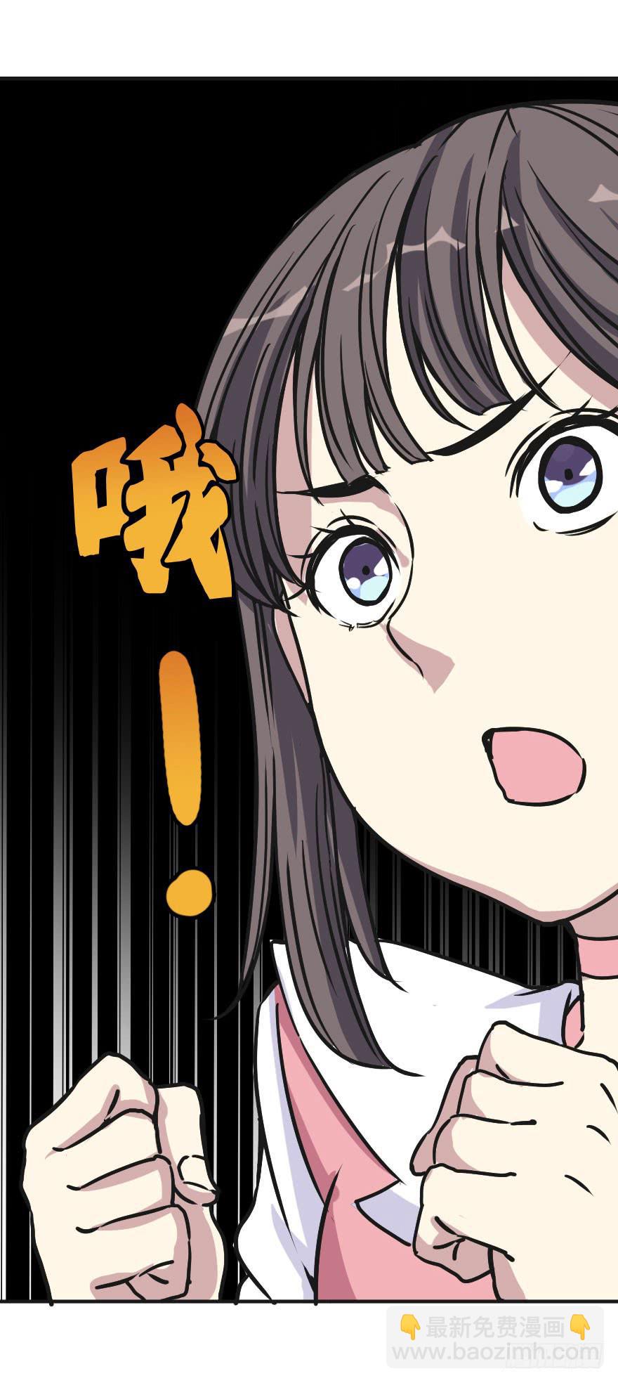 《海外有仙岛》006-蓝夜 第44页