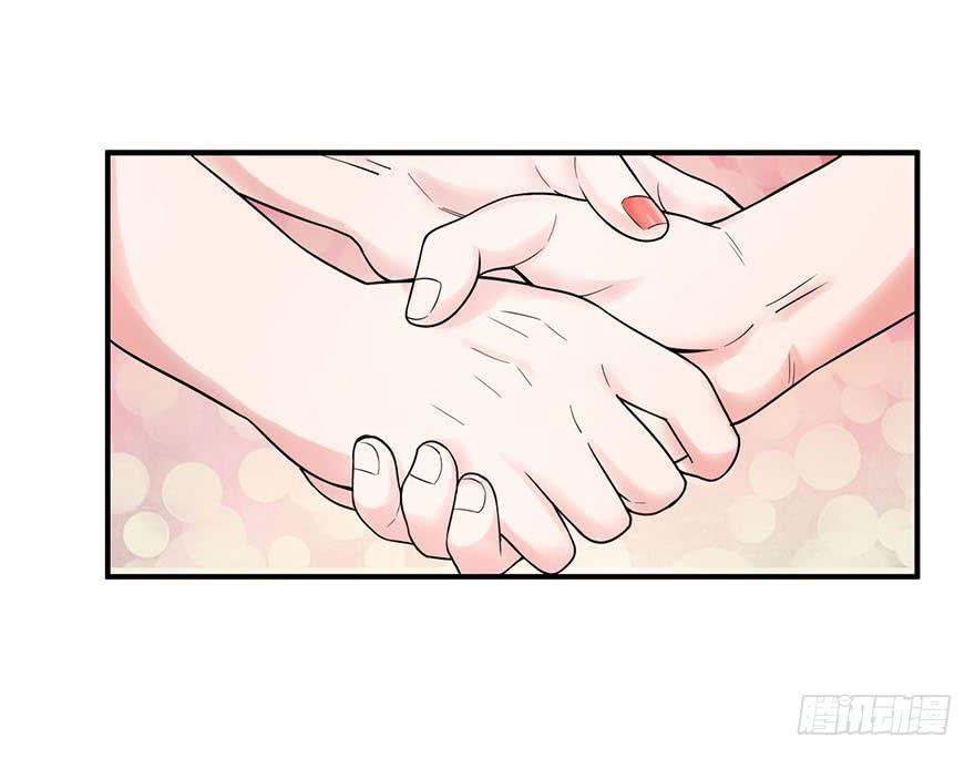《海外有仙岛》010-“仙岛”的秘密 第32页