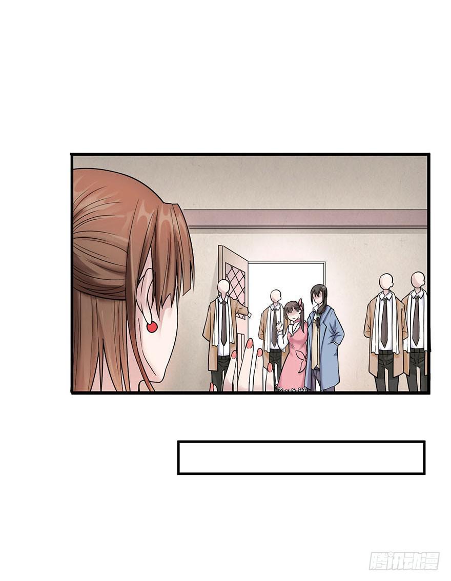 《海外有仙岛》010-“仙岛”的秘密 第34页