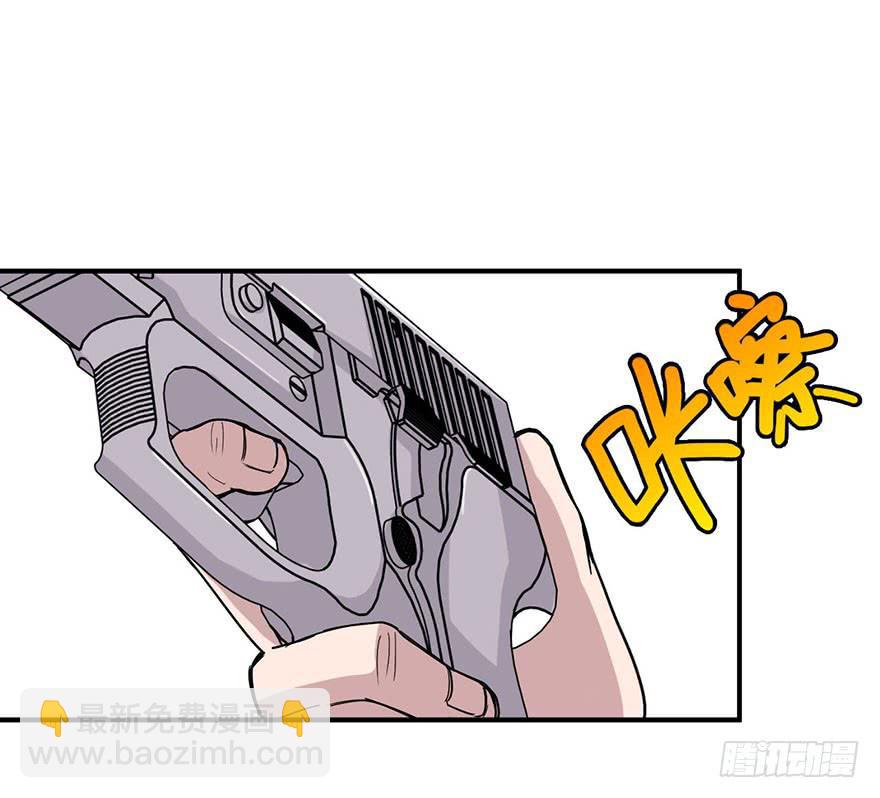 《海外有仙岛》008-保安团 第36页