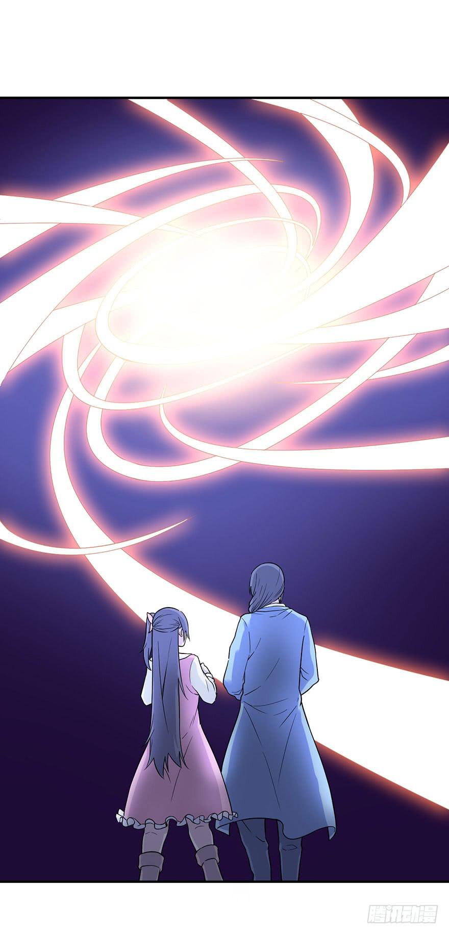 《海外有仙岛》011-典老 第23页