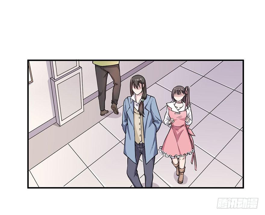 《海外有仙岛》011-典老 第2页