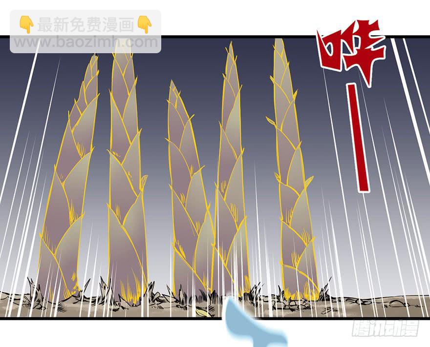 《海外有仙岛》015-“天地创造” 第21页
