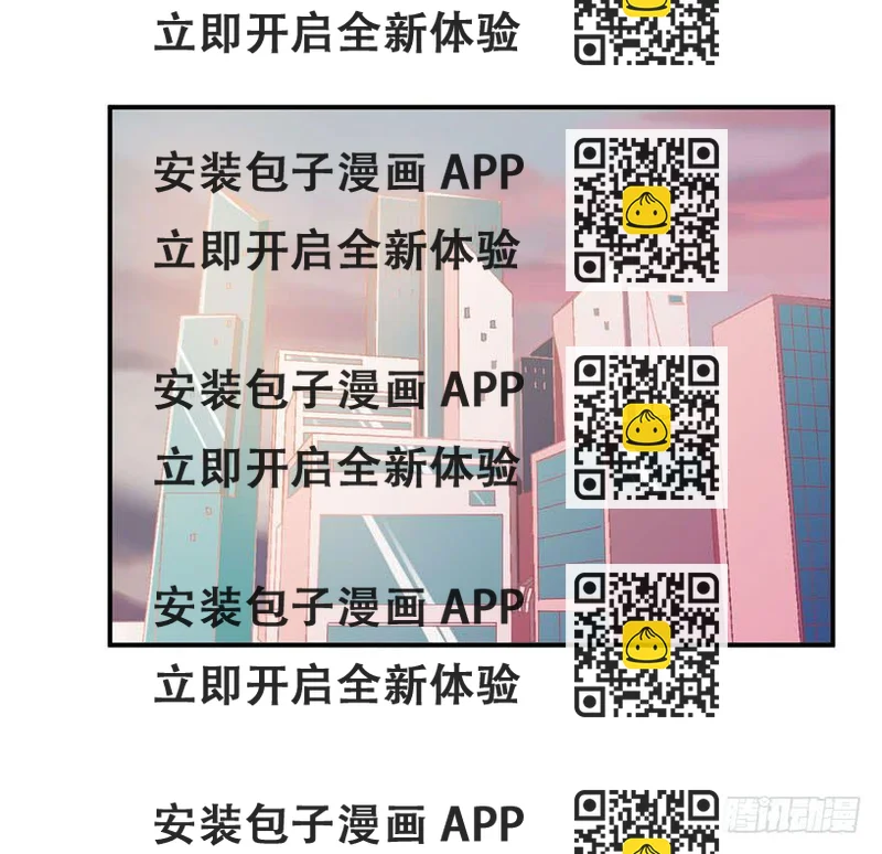 《海外有仙岛》013-入侵毒蛇帮 第2页