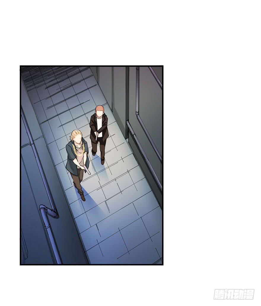 《海外有仙岛》013-入侵毒蛇帮 第3页