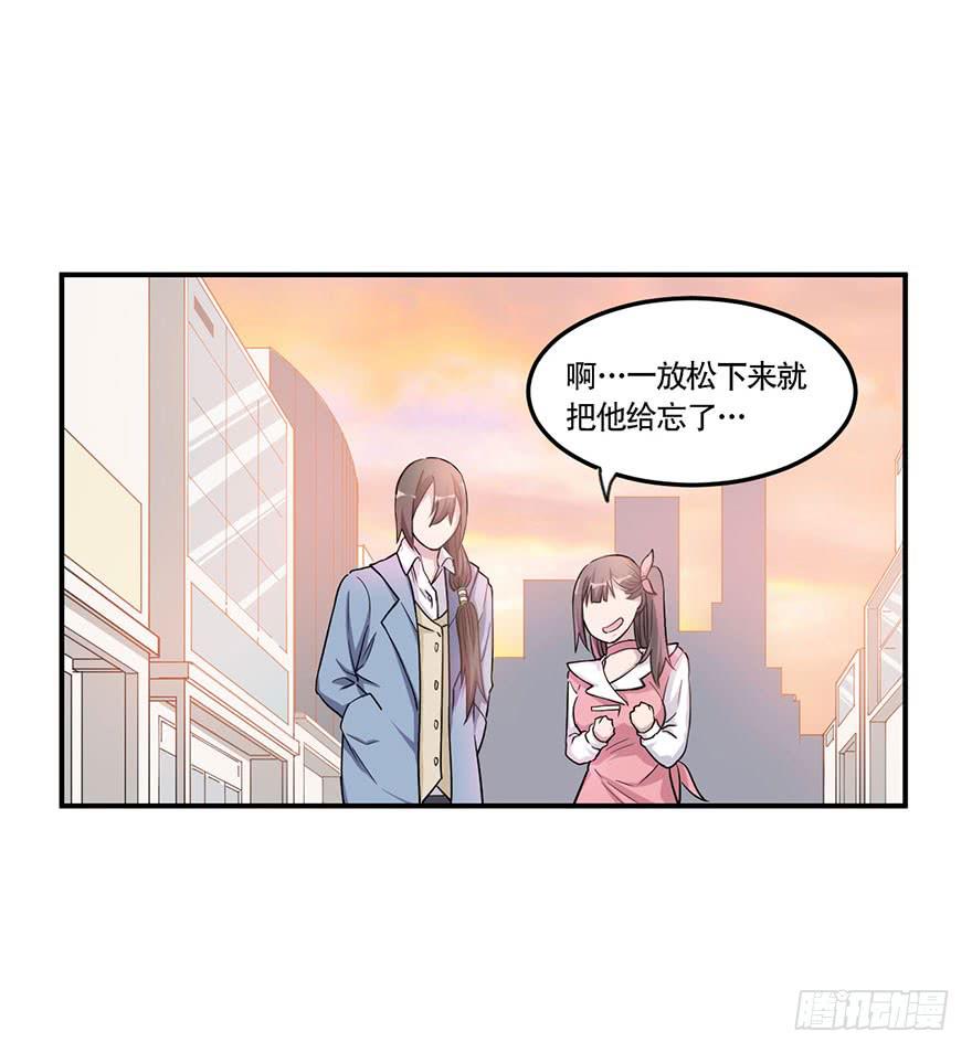 《海外有仙岛》012-典老的实力 第22页