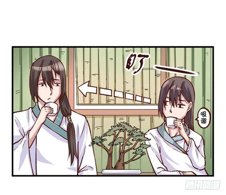 《海外有仙岛》016-新的生活 第10页
