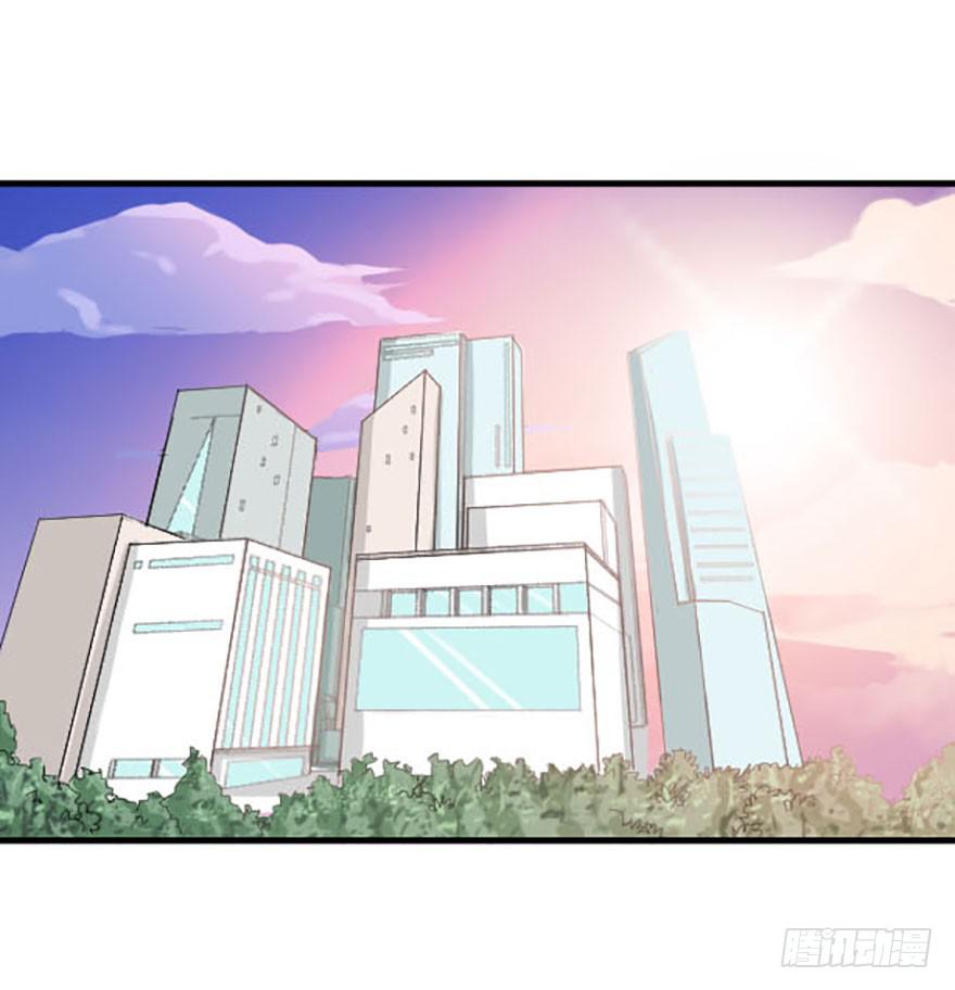《海外有仙岛》016-新的生活 第2页