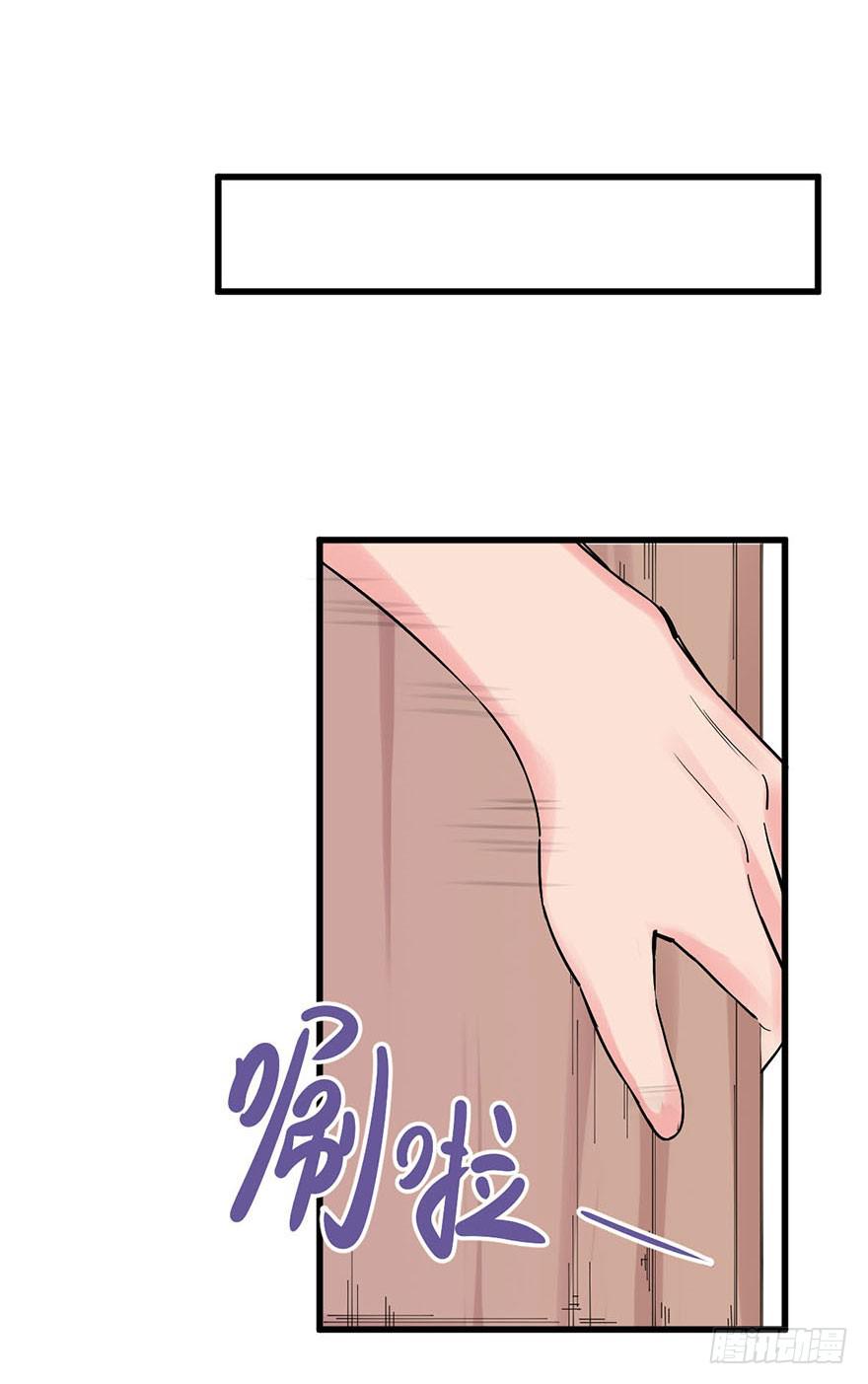 《海外有仙岛》019-七大罪 第11页