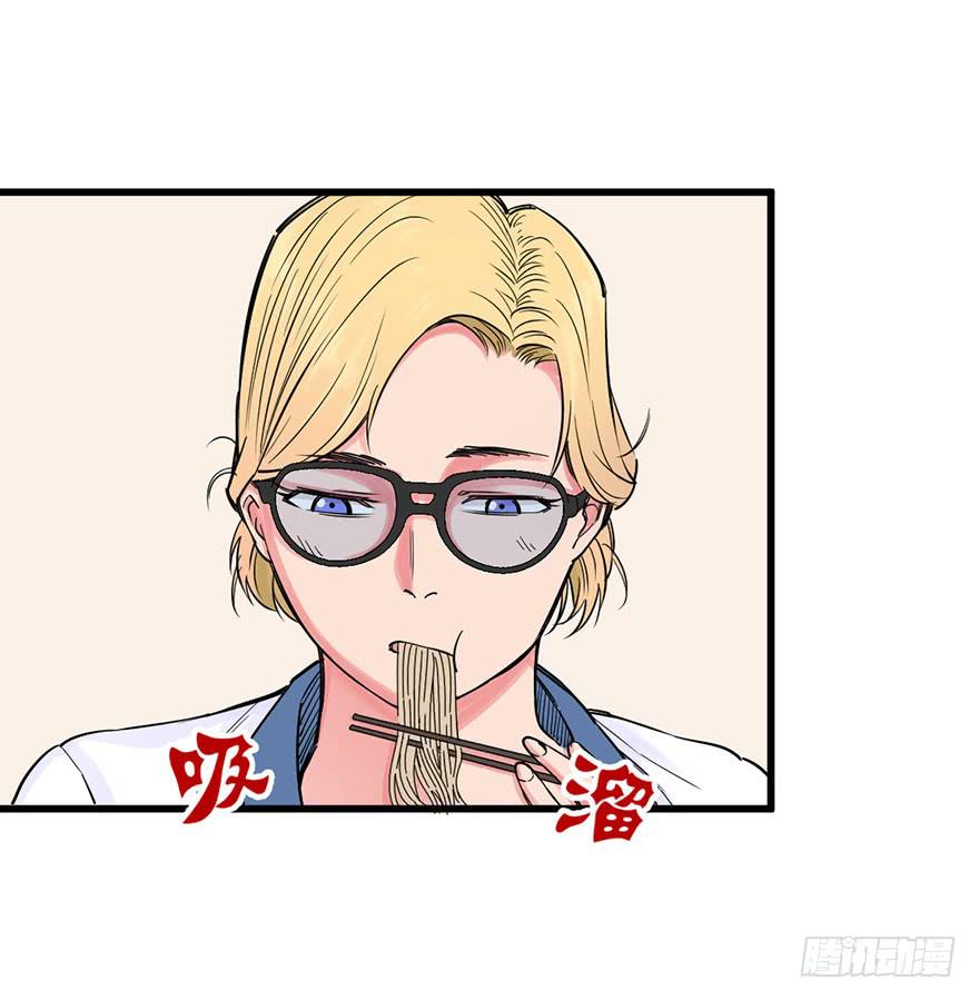 《海外有仙岛》019-七大罪 第36页