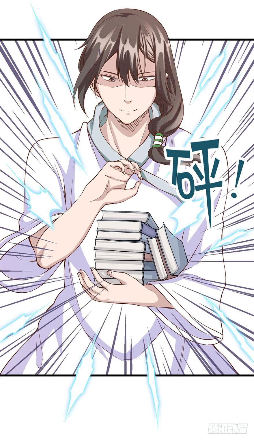 《海外有仙岛》017-修行开始 第8页