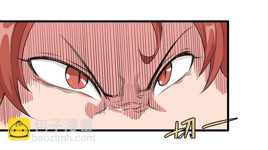 《海外有仙岛》023-“色欲”的杀手锏 第15页