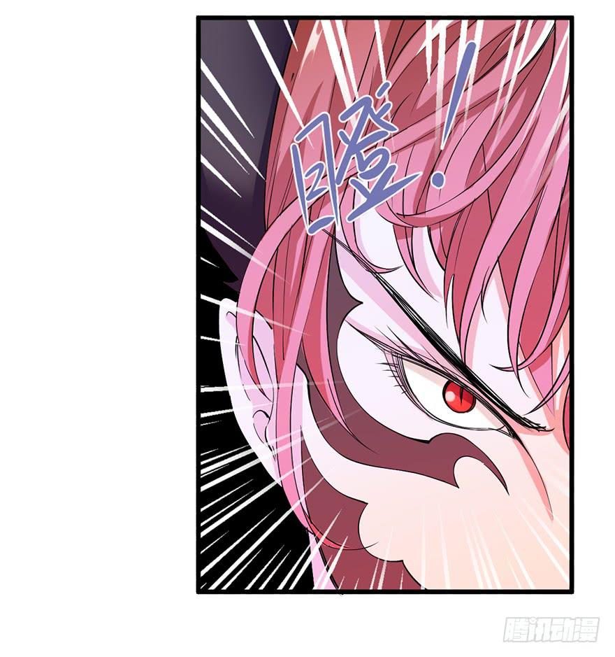 《海外有仙岛》023-“色欲”的杀手锏 第21页