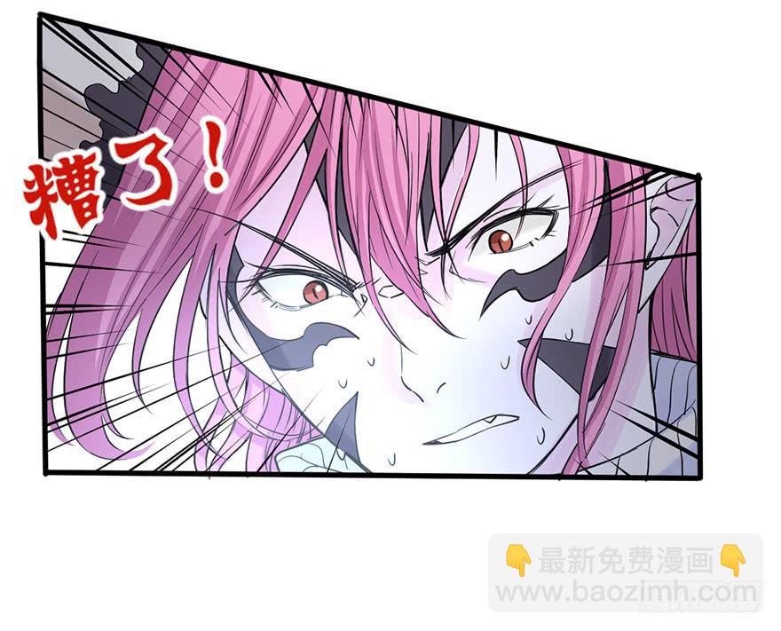 《海外有仙岛》023-“色欲”的杀手锏 第34页
