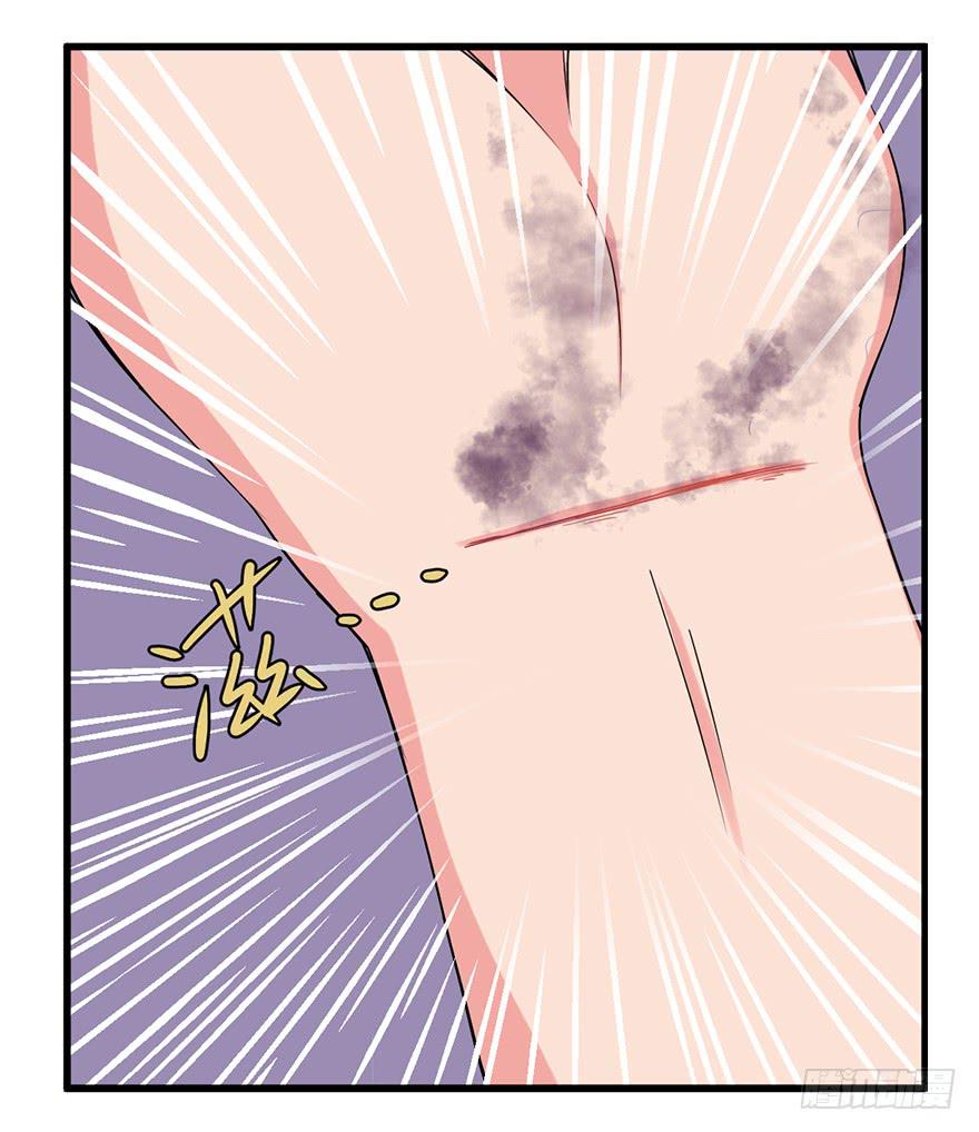《海外有仙岛》023-“色欲”的杀手锏 第9页