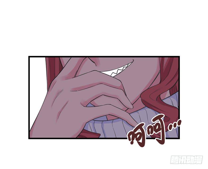 《海外有仙岛》022-初入竹楼 第25页