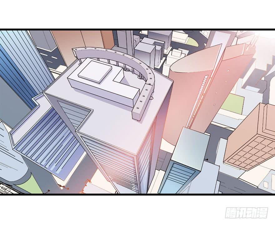 《海外有仙岛》022-初入竹楼 第8页