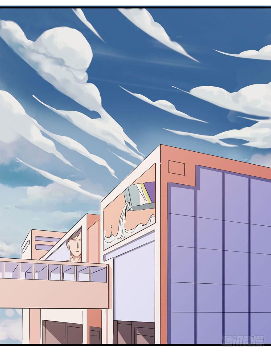 《海外有仙岛》020-暗流 第23页